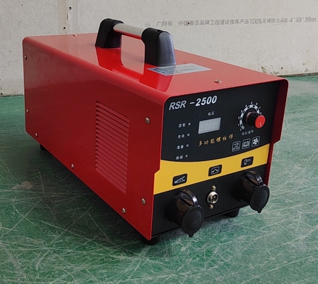 RSR-2500 Kondensator-Stud-Schweißmaschine mit 60% Arbeitszeit und 1000 Watt Nennleistung